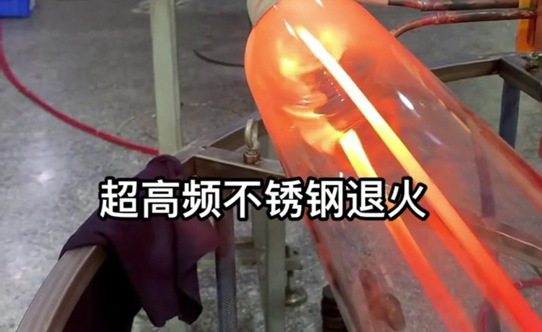 高频钢丝退火提高材料的硬度、强度、韧性和耐磨性等性