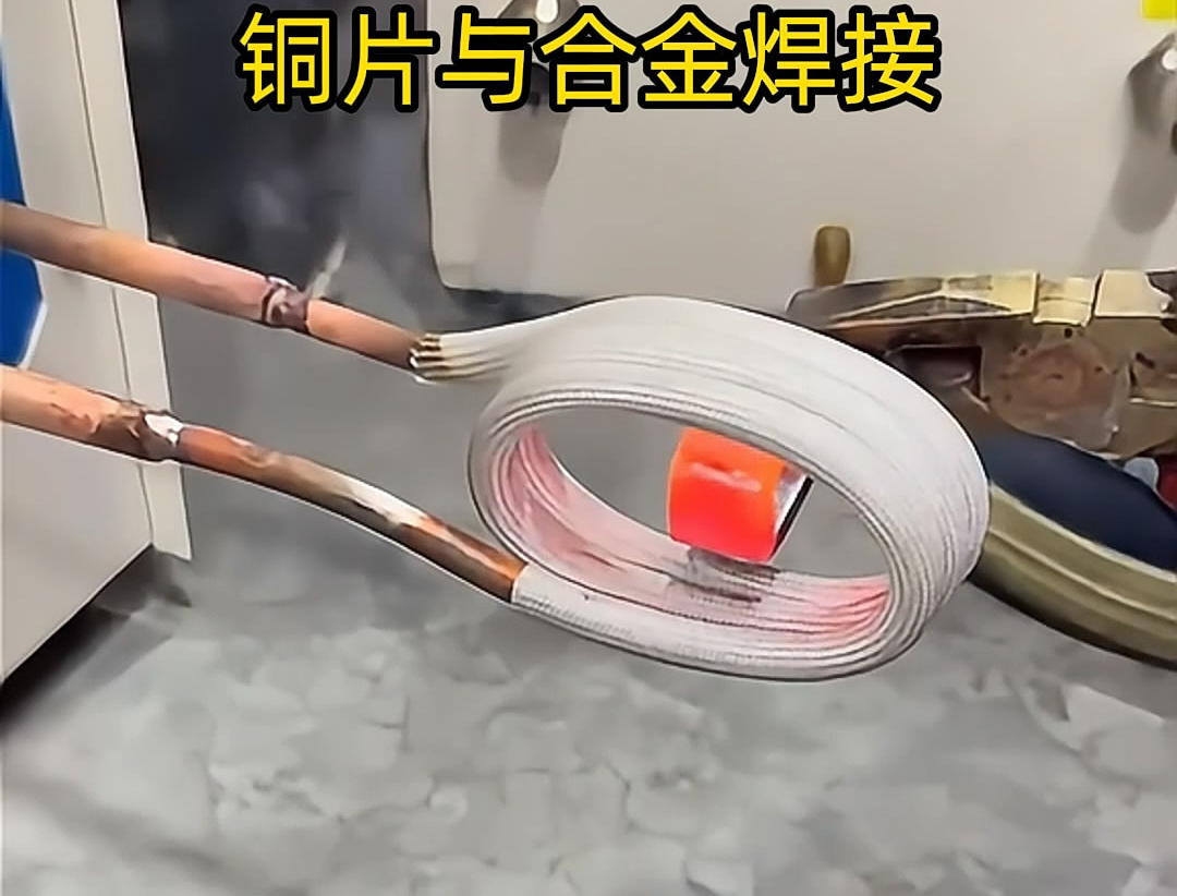 花样视频app黄版下载加热设备的多种应用工艺介绍(图4) 花样视频app黄版下载加热设备的多种应用工艺介绍(图4)