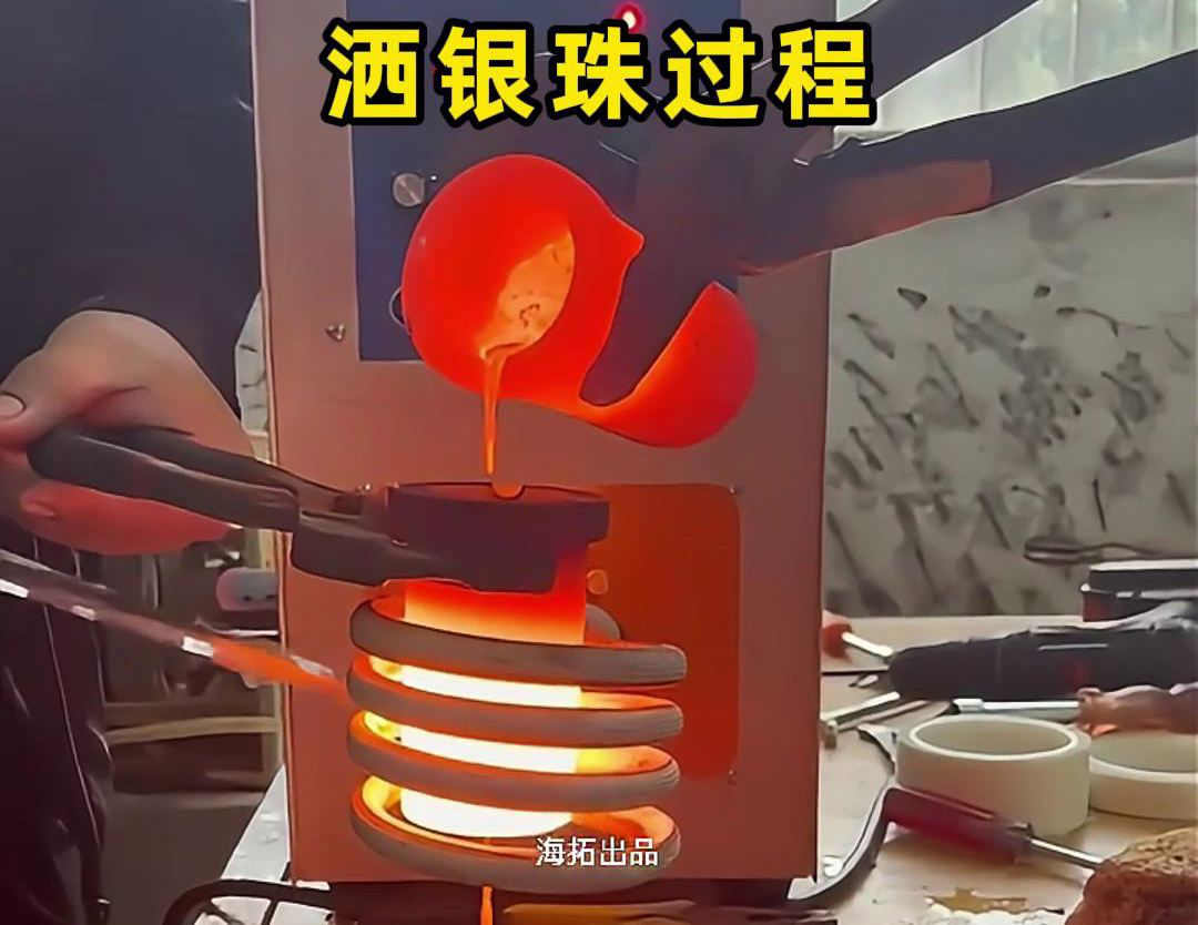 贵金属高频熔炼炉，是金银首饰生产制作过程中一款重要