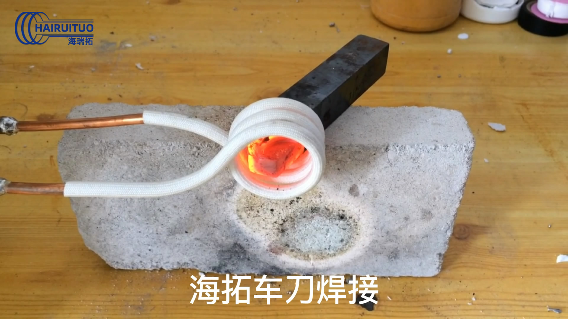 车刀焊接用高频焊机，高频焊接机适用各类金属工件焊接