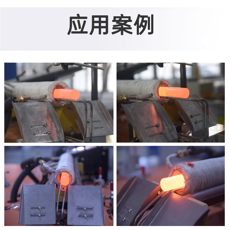 中频花样视频app黄版下载加热锻造炉案例